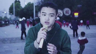 成一皮 - 00后小伙深情演绎《可可托海的牧羊人》