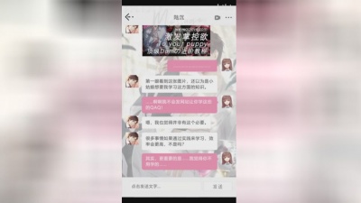 赴仇者 - 【光与夜之恋】账号被盗后……｜全员向｜聊天体