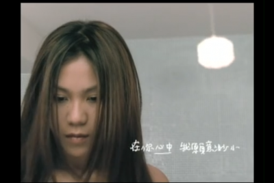 蔡健雅 - 愿意渺小