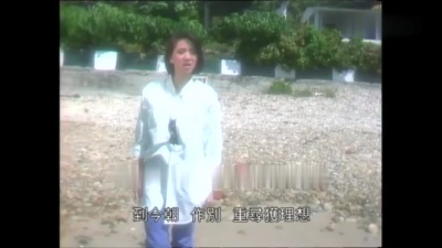 梅艳芳、李中浩 - 迈向新一天