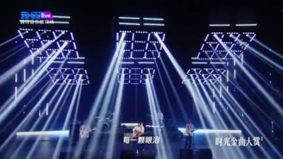 爱豆圈 - 逃跑计划《一万次悲伤》TME时光金曲大赏·有没有那么一首歌演唱会