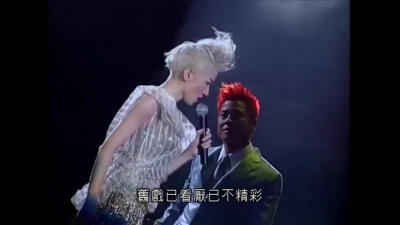 梅艳芳 - OH NO! OH YES!
