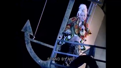 梅艳芳 - Stand By Me
