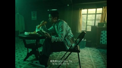 马思唯 - Coco Elva Tia
