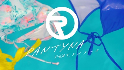 Orange Range、ソイソース - Pantyna