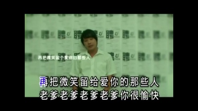 洪颜 - 双面老爹