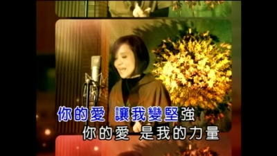 王芷蕾 - 仰望