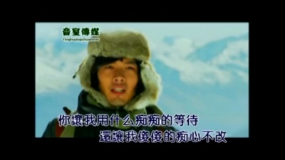 刘超华 - 不如不爱