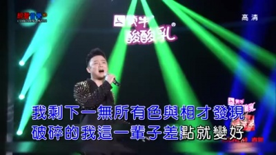 曾一鸣 - 无法再见的时光