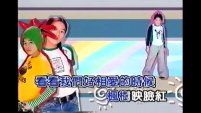 江美琪 - 照片