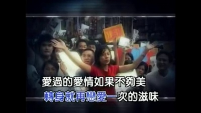 江美琪 - 泡泡糖