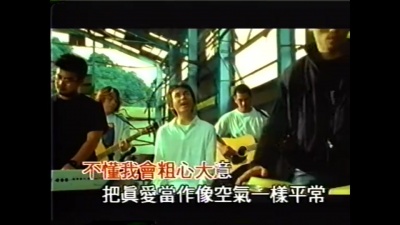 江得胜 - 鳟鱼