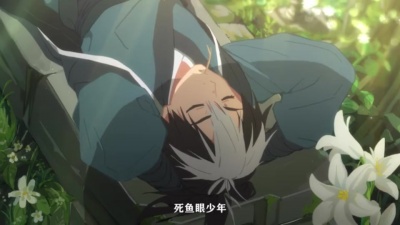 顾天意 - 死鱼眼少年