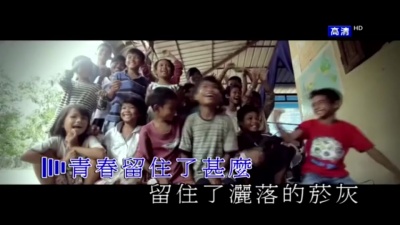 吴彤 - 留不住