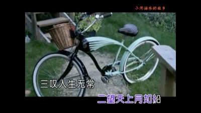 易白 - 小河淌水的故乡
