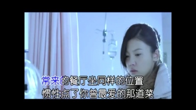 苏晴 - 没来得及