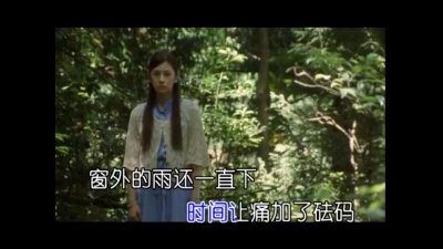 苏晴 - 爱情市场