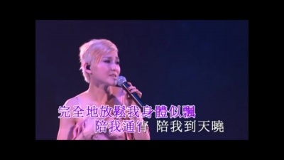 刘美君 - 赤裸抱月下