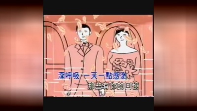 周华健 - 深呼吸