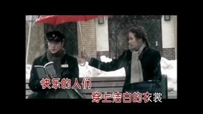 唐杰 - 雪