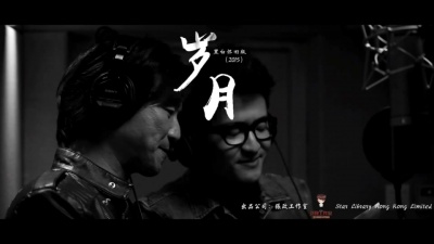 岁月男儿 - 岁月