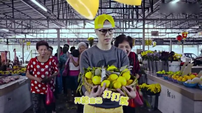 何维健 - 柠檬甜甜的
