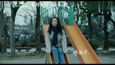 倪妮 - 秋柳