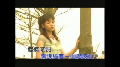 詹曼铃 - 天顶的云