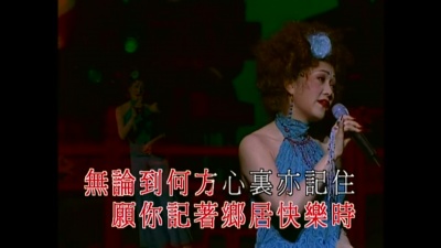 胡美仪 - 故乡的我