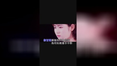 詹曼铃 - 水中影