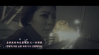 张才人 - 겨울밤