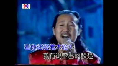腾格尔 - 西部恍惚惚