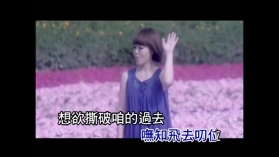 凤娘 - 恨你的勇气