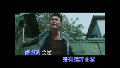 马闯 - 男人的情歌