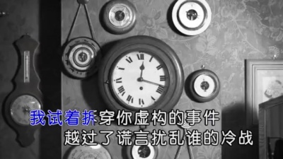 沈波 - 冷战