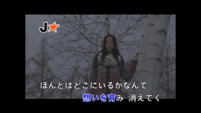 伊藤静 - 君のいる場所