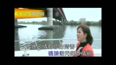詹曼铃 - 异乡ㄟ恋情