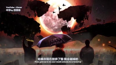 维维任意门 - [中] Juice WRLD ft. Clever & Post Malone - Life's A Mess II