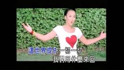 CoCo李玟 - BYOB