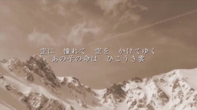不正经制片人 - 松任谷由実-ひこうき雲（飞机云） 触摸蓝天白云微风的感觉~ 也是宫崎骏导演《起风了》的主题曲哦！