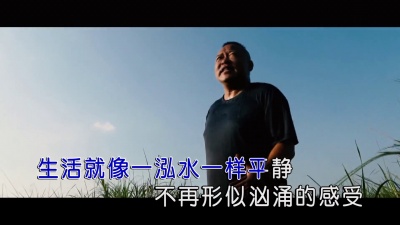 二更视频 - 张寒-把心放晴 KTV版