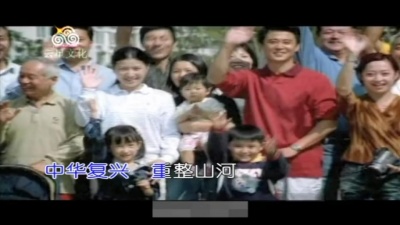 小萝卜heidi - 歌曲《中国梦，复兴梦》KTV，张景川词，马佶曲，张艳君演唱