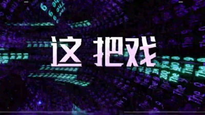 好物推荐 - 【THE9】新专辑《MatriX》主打曲「Dumb 」歌词版