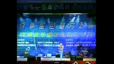 买买安利菌 - 远古说唱现场Crazy Town《Butterfly》顾翾02@华南理工大学