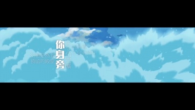 化个妆 - 飛翔的羚羊