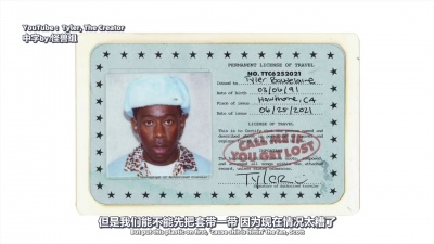 007修车铺 - [中] Tyler the Creator - MANIFESTO