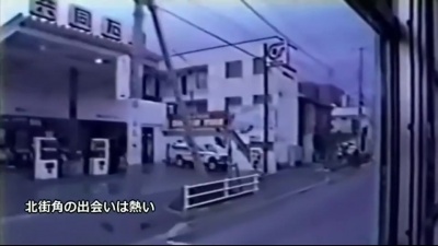 近藤真彦 - 北街角