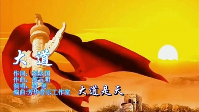 航空知识 - 大道