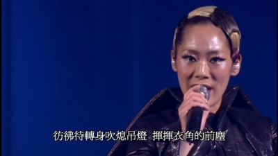 可可不剧荒 - 關淑怡 - 進化論 (Live 06)