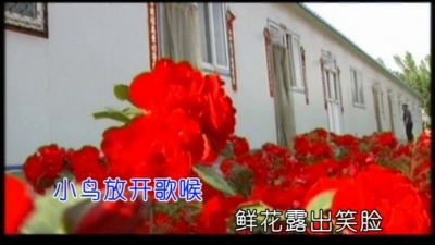 SHHO魔法部 - 歌曲《绿色井陉，绿色家园》KTV，马佶词曲，侯国强、张慧智演唱